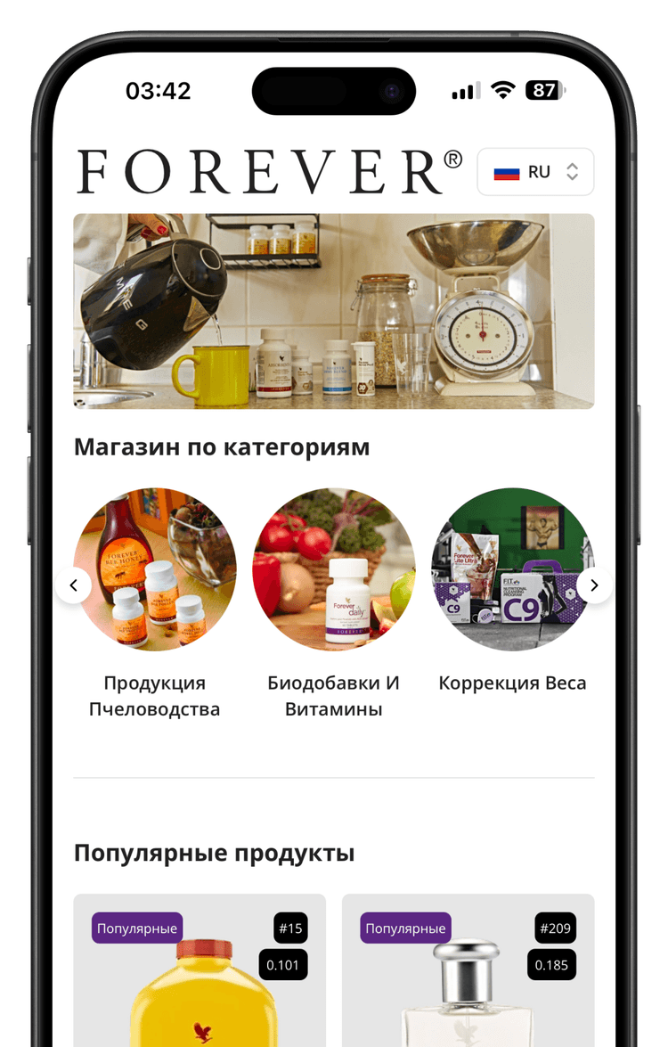 App Thumbnail - Secondary
